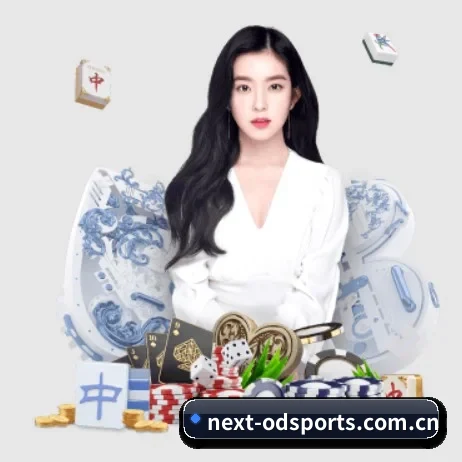 od体育官网入口 APP 界面
